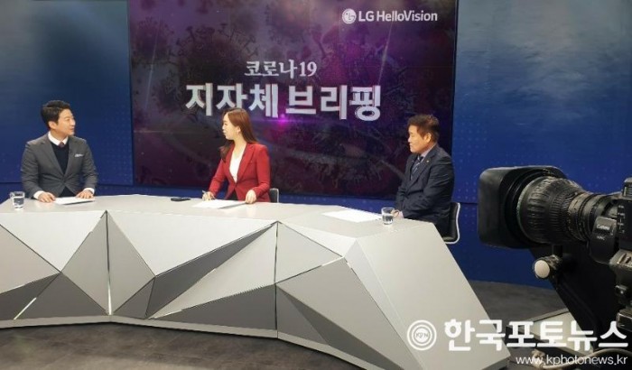 LG헬로비전 대구·경북 지역채널, 재난방송 체제 최고 단계로 격상.jpg