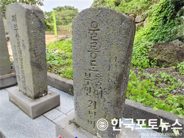 [크기변환](1-1)제주_해녀의_울릉도_물질_기념비.png