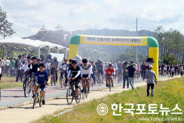 [크기변환]0830-1 제12회 안동시민 녹색자전거 대행진 개최 (4).jpg