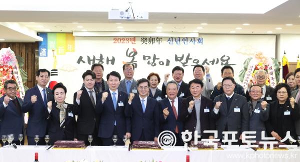 [크기변환]경기북부상공회의소 신년인사회(1).jpg