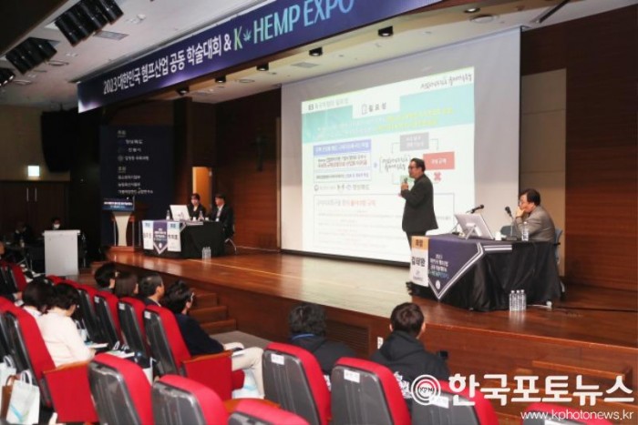 1124 2023 대한민국 헴프산업 공동 학술대회 &amp; K-Hemp Expo 개최 (2).JPG