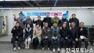 1207-5 안동시  2023년 하반기 지역경제 활성화를 위한 상인회 간담회 개최 (1).jpg