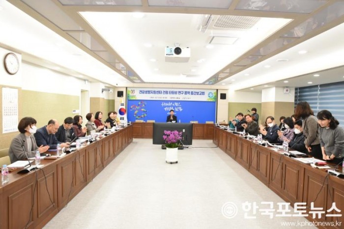 1214-7 안동시  건강생활지원센터 건립 연구용역 중간보고회 개최 (1).JPG