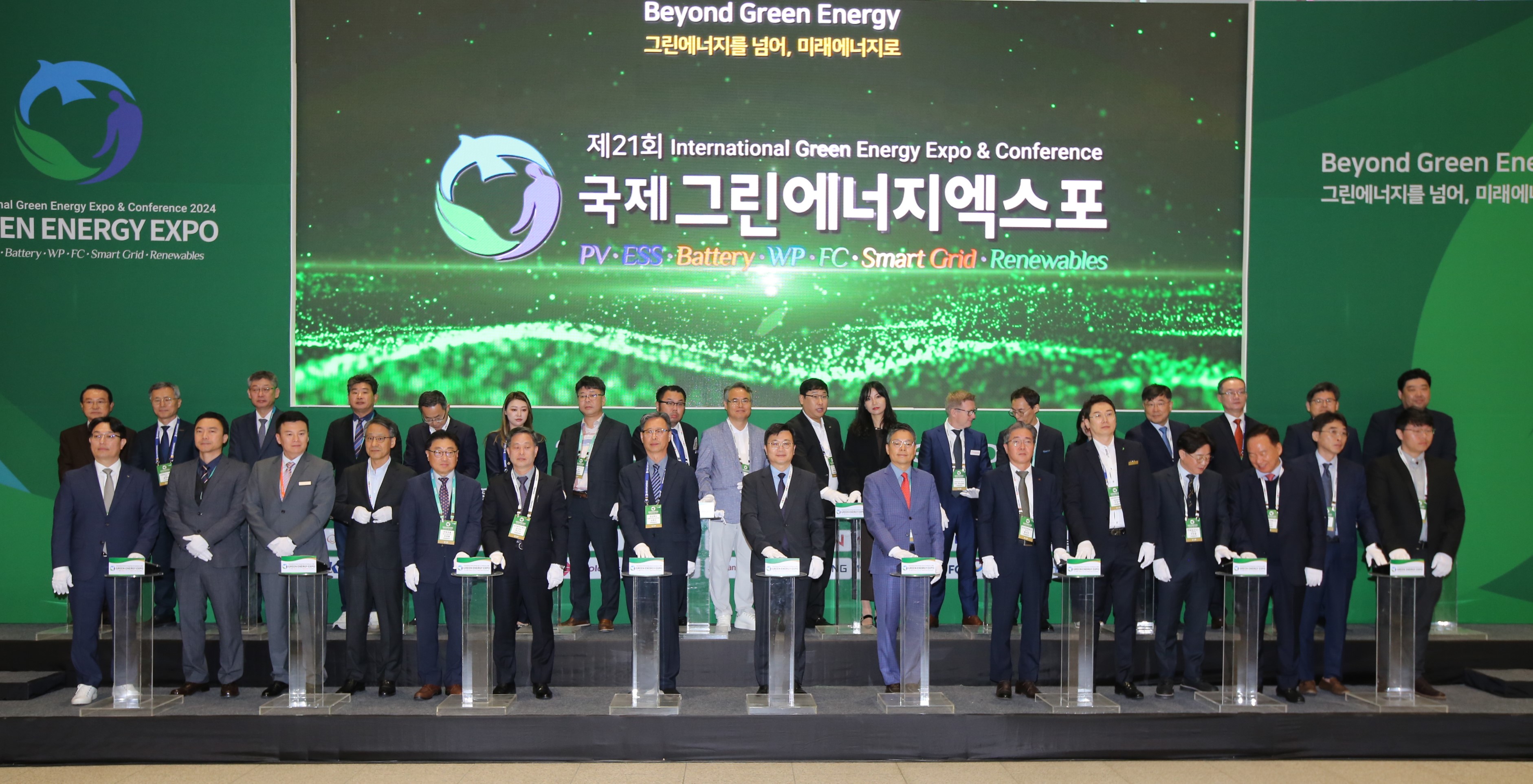 신재생에너지 최신 트렌드 한 곳에, 제21회 국제그린에너지엑스포 개막
