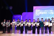 함께 일하고 함께 돌보는 양성평등 경북” 2023 경상북도 양성평등주간 기념식 개최