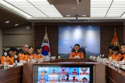 경북소방, 집중호우 대비 긴급 상황판단 회의 개최