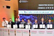 바이오기술, 더 나은 내일로, 2023 경북 바이오산업 엑스포 개최