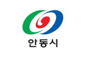 제5회 안동시 백암배 바둑오픈최강전 개최