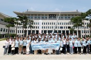 경북도, 제6회 글로벌 청소년 문화체험캠프 개최
