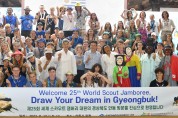 세계 잼버리 참가 대원, ‘한국 속의 진짜 한국’경북을 만나다