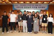 경북농업기술원, 디지털 청년농부 아카데미 개강