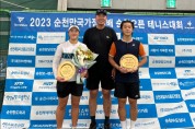 안동시청 테니스경기단 2023년 순천 오픈 테니스 대회서 우수한 성적 거둬
