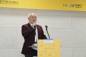 제1회 한국국학자대회 개최 ‘K-인문 청사진 제시’