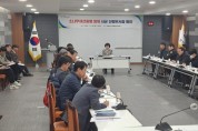 경북도, 소나무재선충병 방제 시군 산림부서장 회의 개최