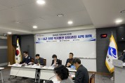 경북도, 2024년 도-시군 복지업무 공유ㆍ소통ㆍ협력방안 논의