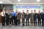 경북 원전, 꼼꼼한 대비로 안전성 강화한다