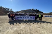 경상북도, 지방시대 선도를 위한 도로정책 워크숍 개최