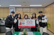 한국외대 GBT학부 학생들, 즉석 국 제품 106개 기부