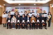 경북도『2023년 지역경제활성화 평가』우수 시군 시상