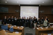 경북도,‘청년이 주도하는 빅블러 시대’주제... 국제 청년 메타버스 컨퍼런스 개최
