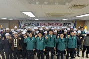 경북도, 2023년 호우피해 복구 조기착공과 안전시공 결의 다짐!