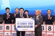 경주시 범시민추진위원회, APEC 경주유치 146만 서명부 전달
