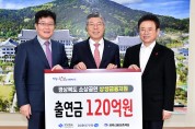 경북 소상공인 힘내라! 대구은행 120억원 특별출연