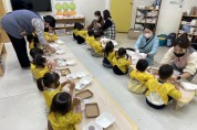 안동시, 어린이 신나당 섭취 줄이기 프로그램 운영!!