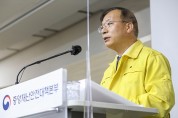 정부 “경북·제주권 제외한 모든 권역서 확진자 증가”