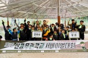 경상북도독립운동기념관,  2021년 신흥무관학교 서바이벌 대회․사격 대회 개최