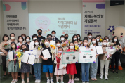 도, ‘따뜻한 동행 모두가 행복한 사회’ 위한 치매 극복의 날 행사 개최