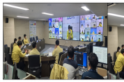 경기도-시군, 최근 안보상황 관련 ‘비상 대비 태세' 점검 추진