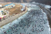 4년만에 돌아온 안동 암산얼음축제, 28일 개막 국가대표 겨울 놀이터‘동심 잡는다’