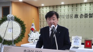 안동시, 「6.25 전사자 호국 영웅 귀환행사」개최
