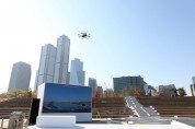 서울 하늘에 드론택시 날다…K-드론관제시스템 실증행사