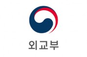 2021 P4G 서울 정상회의, 「그린메시지 챌린지」 추진