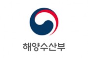 해외 전자상거래 시장에 한국수산식품관 개설