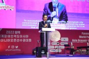 2022평택세계장애인역도아시아‧오세아니아오픈선수권대회 성황리에 개회식 열려, “최고의 대회로 치를 것”
