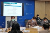 ‘평택시 지속가능발전 기본전략･이행계획 수립 연구 용역’ 최종보고회 개최