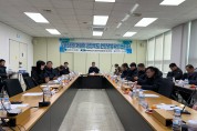 경북도, 제3차 원전산업 육성 협의회 개최