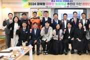 전국 최초! 경북도와 경북교육청 늘봄학교 공동운영