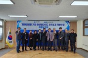 동해안 해양생물 펩타이드로 경북 메디컬산업 청신호!