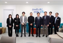 안동시, 일본 소프트뱅크 인턴 프로그램“TURE-TECH”개최지 선정