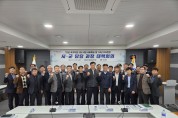경북도, 사회간접자본(SOC) 국비확보 및 주요현안 대책회의