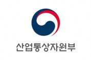 전남 해상풍력발전단지 현장 간담회 개최