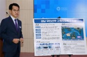 ‘경남 무인선박 규제자유특구’ 지정