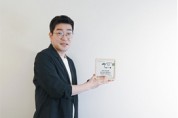 ‘모범배우’ 손현주, 장애인 여행 활성화를 위한 초록여행 셀럽릴레이 시즌 1 피날레 장식