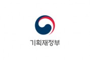 정부, 서울·제주에 대기업 시내면세점 1곳씩 신규 허용