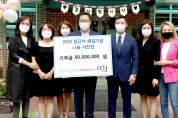 장근석 팬클럽 ‘크리제이’, 청각장애 아동 위해 5000만원 기부