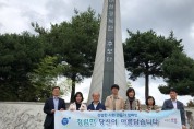 경북북부보훈지청, 청렴 및 규제혁신 캠페인 실시